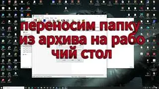 как скачать стендкнайф на ПК!