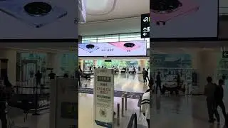 Аэропорт Чэнду в Китае 