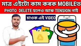 Backup files to google drive using mobile data