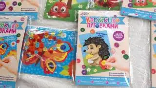 Аппликация пуговицами  https://vk.com/ruwoodtoys УЛЯ1 Игрушки Монтессори,Азбукварик,Ортоковри