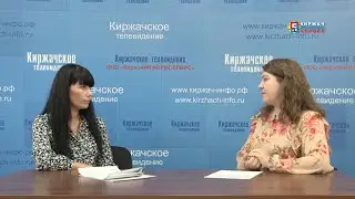 Наступило лето. Как школьникам предлагают отдохнуть Киржаче? Рассказала Анна Виноградова