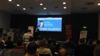 Форум 2016 день второй