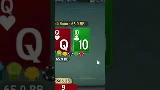 Валет дев'ять проти тузів - непогана рука?! #santazzzua #poker #покер #pokerhighlight #shortdeck