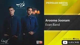 Evan Band - Aroome Joonam ( ایوان بند - آروم جونم )
