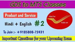 🔴 Live ! GDS to MTS Questions ! Important MCQs for  your Upcomeing Exam ! Postal Study !