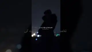 نقش بازی نکنیم بدن اسکار بمون 🎭