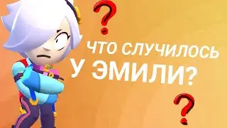 Эдгар и Колетт🖤🤠[2-й сезон 19 серия]🌸Что случилось у Эмили?