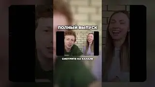 Первое совместное интервью Павла и Татьяны Гительман ⚡