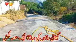A section of Kajlani Road has been completed#kajlani road