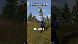 THE BEST TIP FOR SURE-FUL AIM IN RUST
