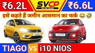 Tata Tiago Vs Hyundai Grand i10 Nios 2023 | Nios Vs Tiago 2023 | Tiago Vs Nios Comparison Review