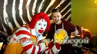 Ксения Левчик Саша Миненок фан-встреча перед вылетом на Мальту Евро-2016