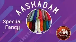 Fancy Dupatta Special Offer #New #trending #aashadamsale #Dupatta #offers