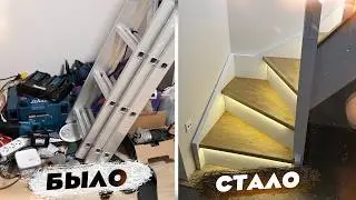 DIY wooden staircase with SMART lighting - it's easier than it seems!