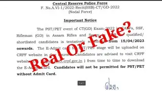 SSC GD Physical Date Real Or Fake? | SSC GD 2023 Physical Date Out |