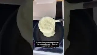 Толстые блины
