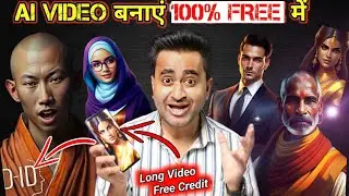 AI Video Kaise Banaye | Free D-ID Credit Unlimited | AI Video Kaise Banaye Mobile Se Free