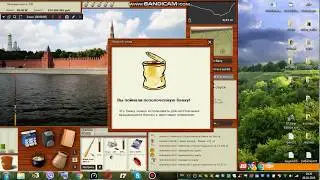 Ловим банки.Русская рыбалка 3.99 Норвегия