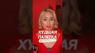ПРОВЕРКА ТЕНЕЙ С ТОПОВЫМ РЕЙТИНГОМ И ХУДШИМ 😱💅🏻