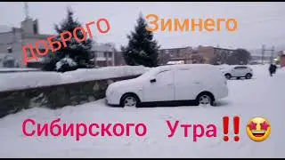 НАШ ПОСЕЛОК