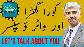 Kora Ghara Aur Water Dispenser #RU_Speaks