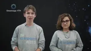 Диалог с будущим