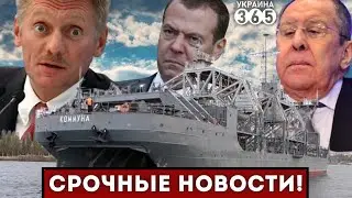 💥Поражён УНИКАЛЬНЫЙ корабль РФ / В Кремле ЗАКАТАЛИ ИСТЕРИКУ / ПОВОРОТНЫЙ момент в войне