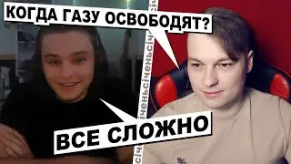 З Ізраїльтянином про дві війни