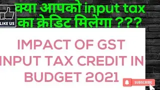 GST input Tax related Changes in Budget 2021