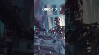Марти Макфлай из Назад в Будущее оказался в Терминатор 2