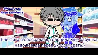 - Ещё одна встреча -