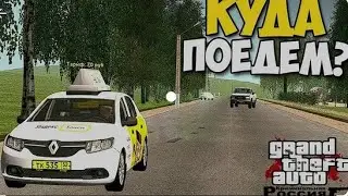 Сколько я смог ЗАРАБОТАТЬ В ТАКСИ НА ДОРОГОЙ МАШИНЕ//СЕВЕРНЫЙ ОКРУГ