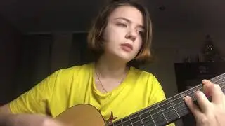кис-кис - молчи (cover by номер девять)