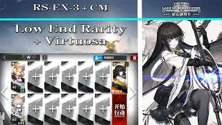 【明日方舟/Arknights】【The Rides to Lake Silberneherze】RS-EX-3 + CM Low End + Virtuosa
