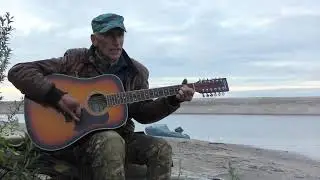 Песни под гитару у костра.2023г.