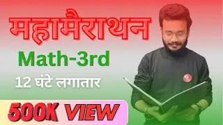 Applied Mathematica-3rd | 12hrs. Live Class | Polytechnic 3rd Semester | by Gaurav Sir.
