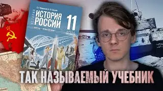 Это будут изучать ваши дети [трейлер]