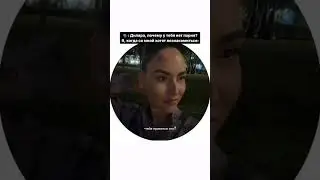 Хотела просто на лавочке посидеть…. 🥲 