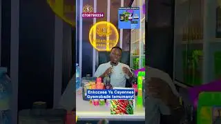 Enkozesa ya cayenne