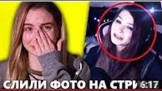 ШОК! КАРИНА СТРИМЕРША ПОВЕСИЛАСЬ НА СТРИМЕ! 19.08.2017