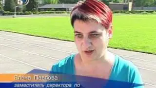 Военно-спортивная игра