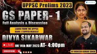 UPPSC Prelims 2023 Paper Analysis | GS Paper 1 Analysis | UPPSC Prelims Answer Key | UPPSC 2023