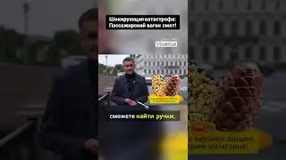 Шокирующая катастрофа  Пассажирский вагон смят!