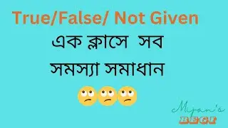 IELTS Reading tricks and tips True False Not given class