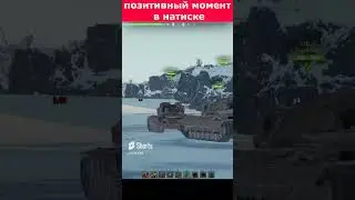 скинулись всей командой