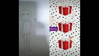 Создай себя наугад