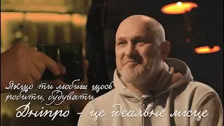 Я будую заклади, коли розумію, що це може щось змінити: Денис Жаткін, ресторатор у Дніпрі