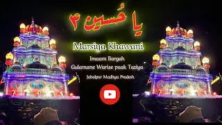 Gulamane Warise Paak Taziya Commeti (Jabalpur Mp) is live