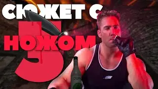 ВЕСЬ СЮЖЕТ С ОДНИМ НОЖОМ [STALCRAFT] #3