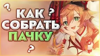 The Best Abyss-Crossing Pack | Pandora